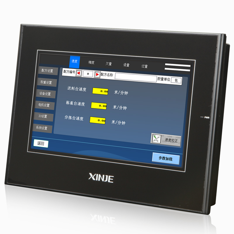 HMI Touchwin Xinje TG sắp ngừng SX