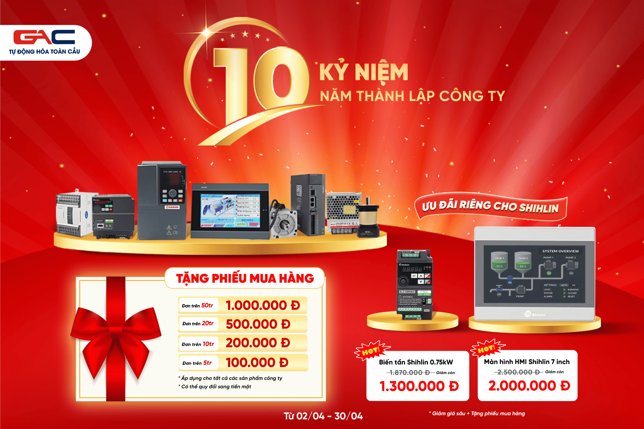ky-niem-10-nam-thanh-lap-cong-ty-co-phan-tu-dong-hoa-toan-cau.png